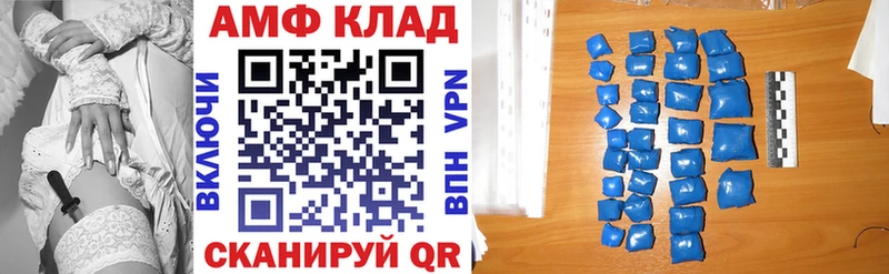 Amphetamine Premium  Купить закладки  Белокуриха 