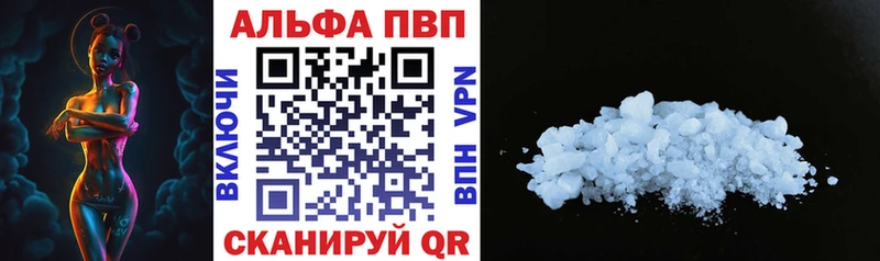 APVP СК  Купить  Белокуриха 