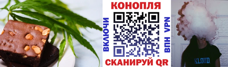 Печенье с ТГК марихуана  Купить закладки  Белокуриха 