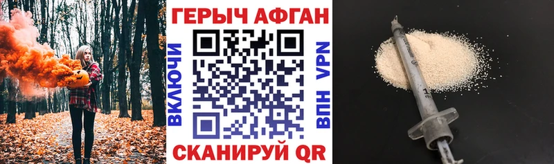 Купить закладки  Белокуриха  ГЕРОИН гречка 