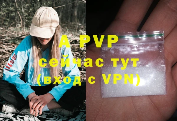 каннабис Карпинск