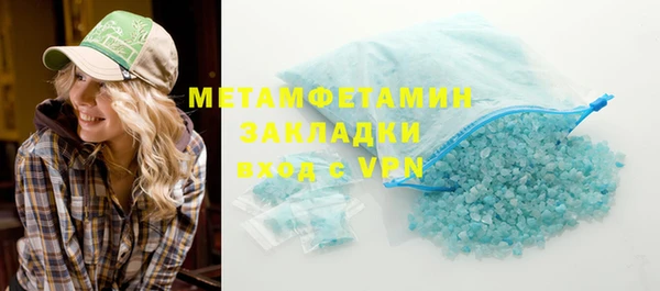 кокаин VHQ Касимов