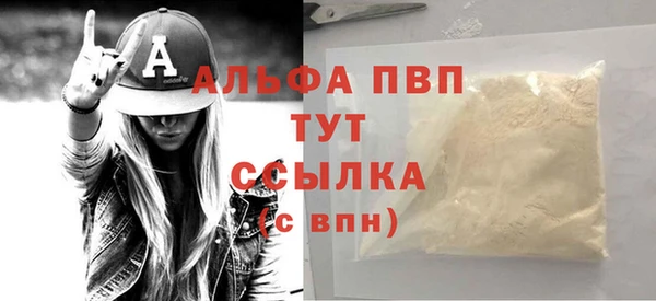 каннабис Карпинск