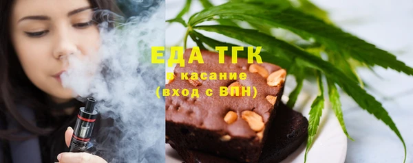каннабис Карпинск