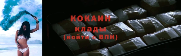 кокаин VHQ Касимов