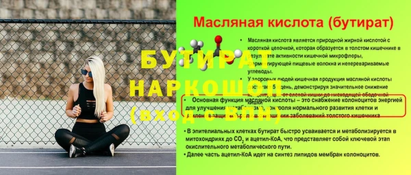 кокаин VHQ Касимов