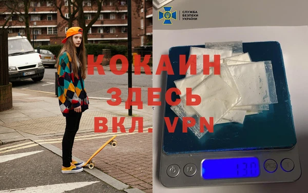 кокаин VHQ Карталы