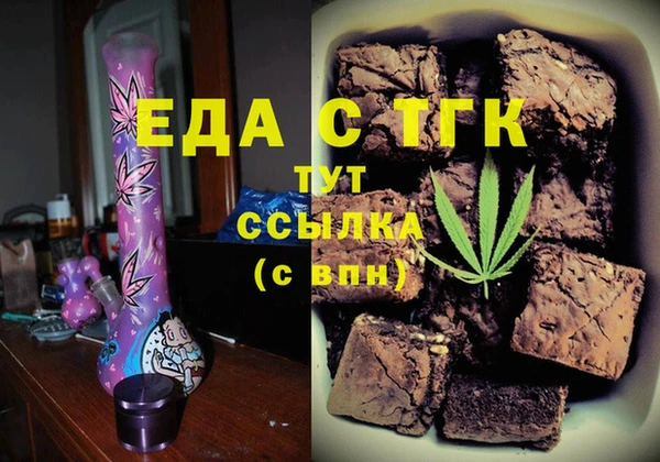 каннабис Карпинск