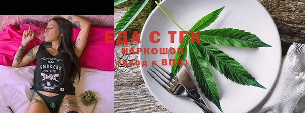 каннабис Карпинск