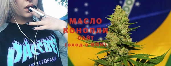 каннабис Карпинск