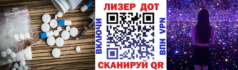 Купить закладки  Белокуриха  Лсд 25 экстази кислота 