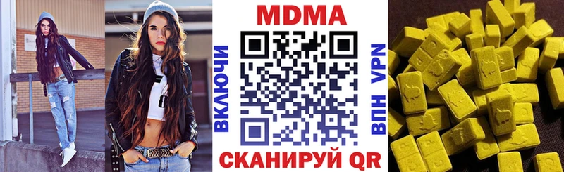Купить закладки  Белокуриха  МДМА VHQ 