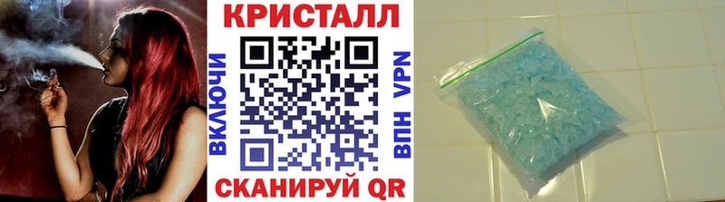 Купить где  Белокуриха  Метамфетамин мет 