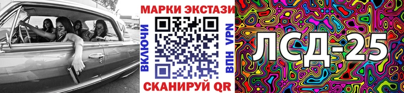 Марки NBOMe 1,8мг  Купить закладки  Белокуриха 