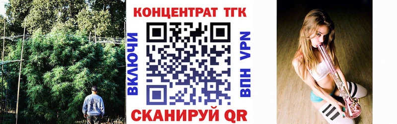 Купить  Белокуриха  ТГК вейп 