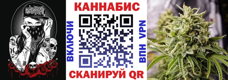 Купить закладки  Белокуриха  Бошки Шишки конопля 